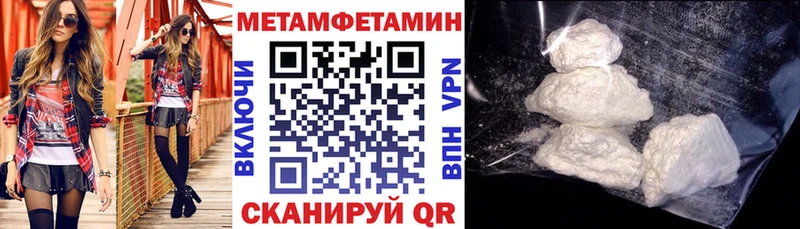 АМФЕТАМИН Розовый  что такое   мега онион  Петровск 