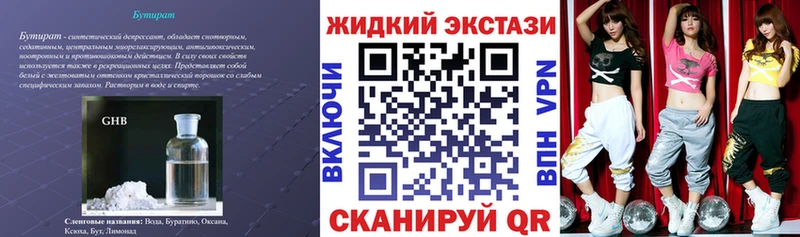 даркнет сайт  Петровск  blacksprut рабочий сайт  Бутират оксибутират 