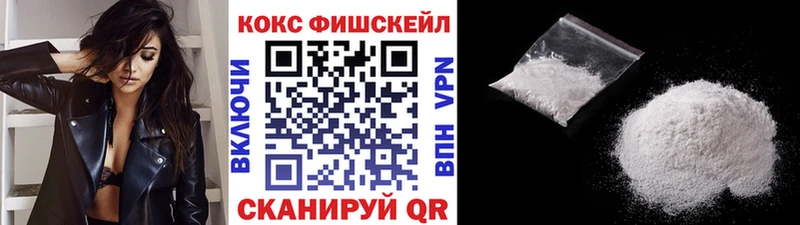 нарко площадка состав  Петровск  Кокаин 99%  продажа наркотиков 