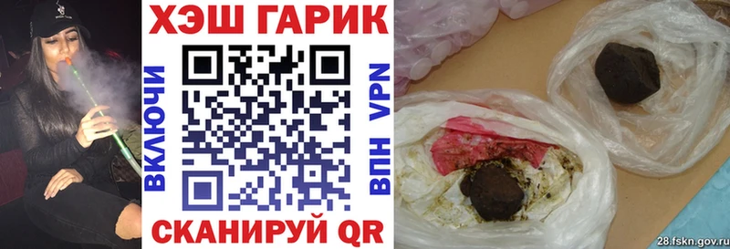 ссылка на мегу ссылки  Петровск  ГАШИШ индика сатива 