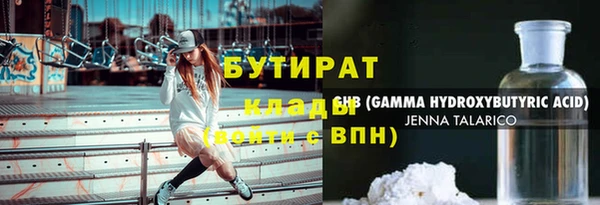 амфетамин Алзамай