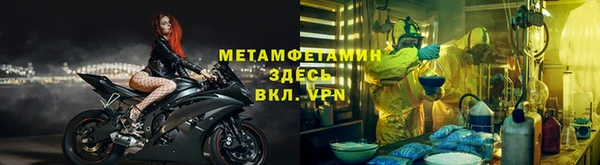 ALPHA PVP Алексеевка