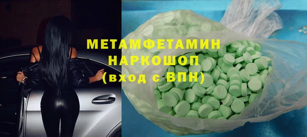 ALPHA PVP Алексеевка