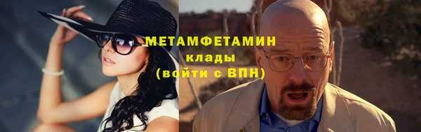 ALPHA PVP Алексеевка