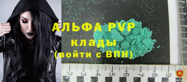 ALPHA PVP Алексеевка