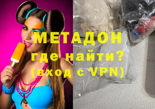ALPHA PVP Алексеевка
