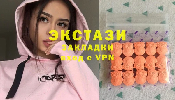 ALPHA PVP Алексеевка