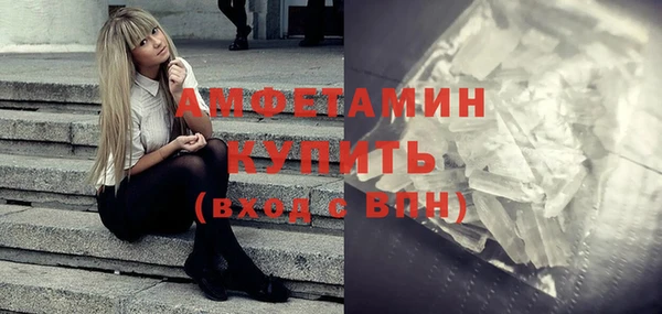 амфетамин Алзамай