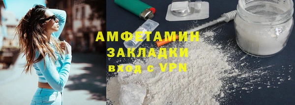 амфетамин Алзамай