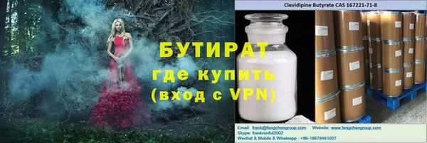 амфетамин Алзамай