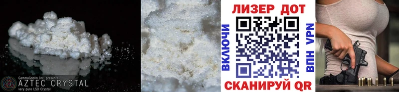 LSD-25 экстази кислота  закладка  Петровск 