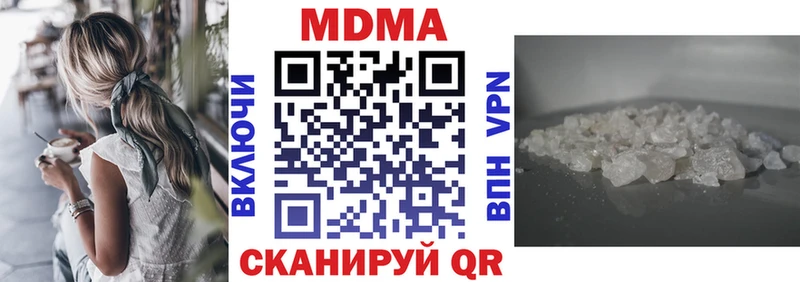 MDMA молли цена наркотик Петровск