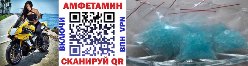 Первитин Methamphetamine  купить  цена  Петровск 
