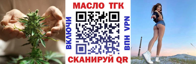 цена наркотик  Петровск  Дистиллят ТГК гашишное масло 