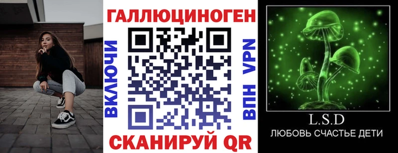 Галлюциногенные грибы GOLDEN TEACHER  Петровск 